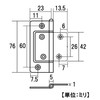 Flash Hinge Thin 3.0 inches (76 mm), Silver, Pack of