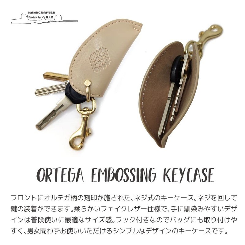 H.N.Z Native Ortega Pattern Key Case, Embossed Snap Button, sand