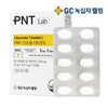 GC Green Cross Wellbeing PNT liposome vitamin C high content 30 tablets 1 month supply / GC녹십자웰빙 PNT 리포좀 비타민C 고함량 30정 1개월분 X 1