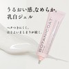 BOTANICOAT Shine Gel Styling Hair Gel, Soft, Natural Derived 99%,