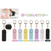Gourmandise Security Buzzer, White, H: 7.1 x W: 3.1 x