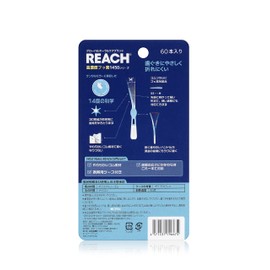 REACH Reach 1450 Rubber Interdental Brush, Pack of 60