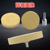 bath & bath Rubber Tracer Tool, Electric Drill, Seal Removal,