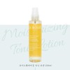 LAROSE 라로제 모이스춰라이징 토닉 로션 200ml 멀티토너 La Roze Moisturizing