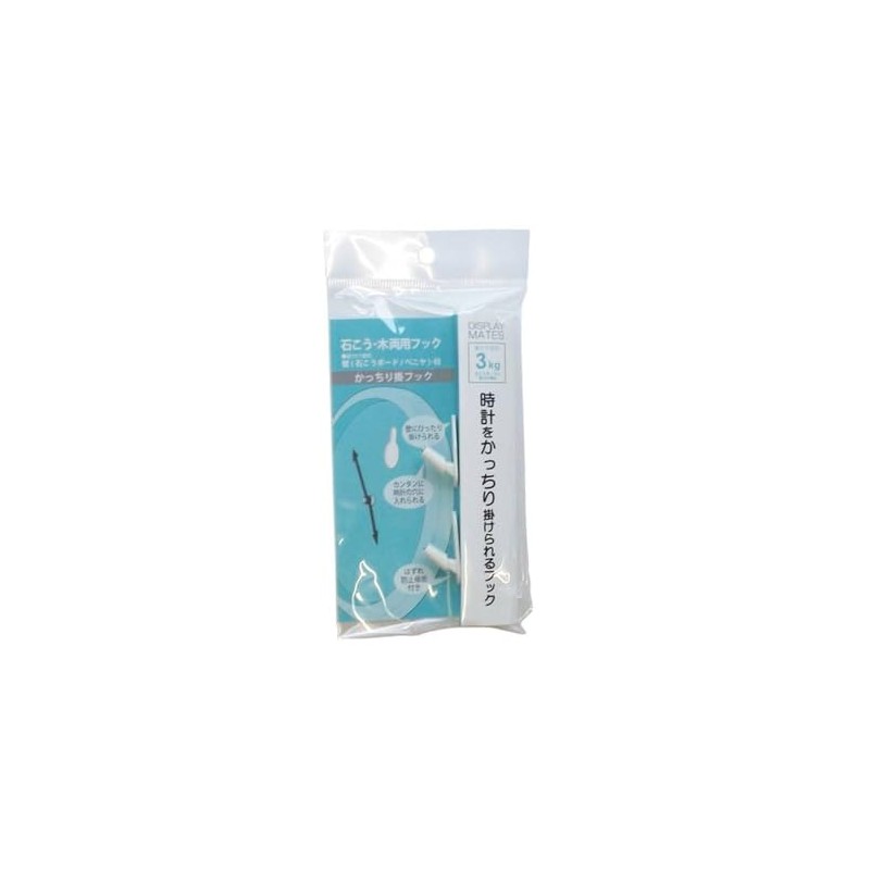 Belg Firm Hang Hook White M-633