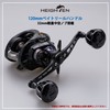 HEIGHTEN 4.7/3.6 inches (120/92 mm) Bait Reel Handle (No Knobs)