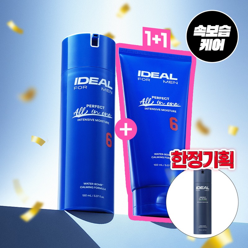 Ideal for Man [1+1 Limited Edition/Moisturizing Item] Ideal for Man