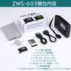 ZHIWHIS ZWS-603 Disaster Prevention Radio, FM/AM/SW/Wide FM Compatible, Bluetooth/Timer/Key Lock/Preset