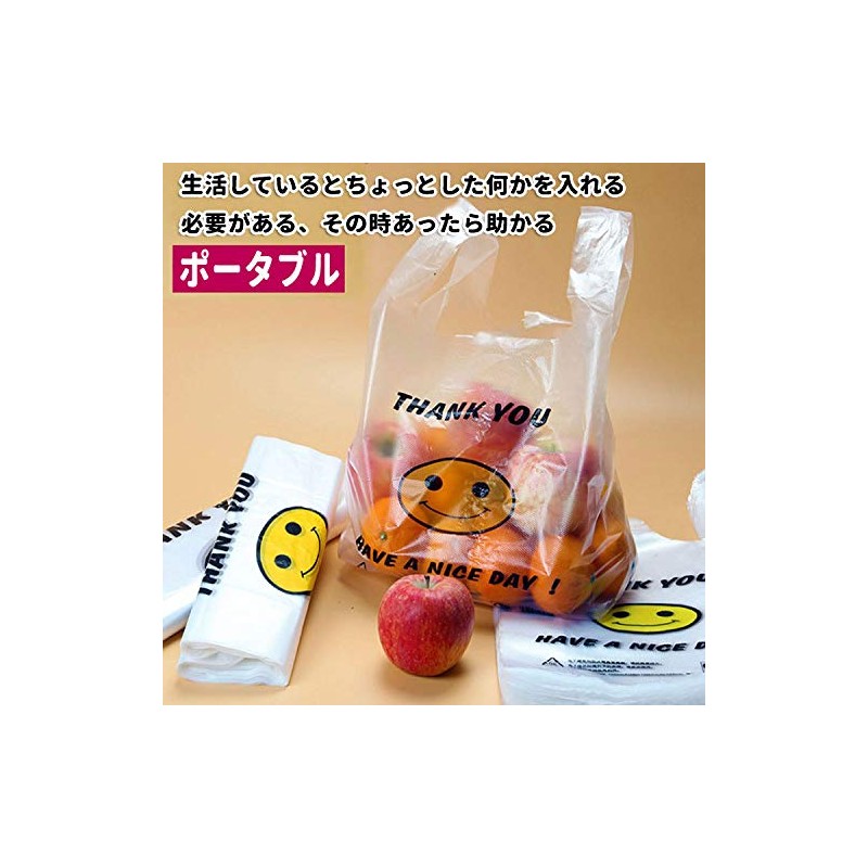 Origin OPPB100S Plastic Bag Smile Plastic Bag Smile Plastic Bag