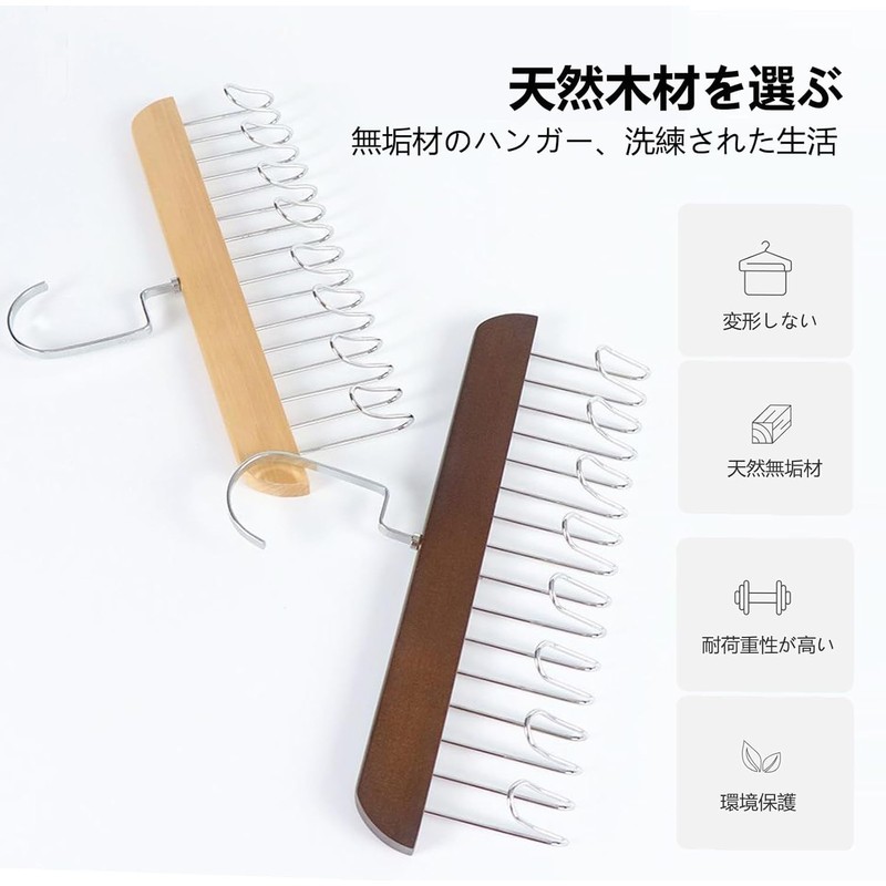 Belt Hangers, 16-piece Storage, 2-Piece Set, 8-Piece Set, Multi-functional, 360