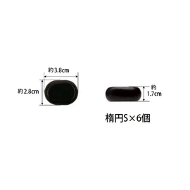 Oval Basalt Hot Stone Small Set of 6 [ Hot Stone Stone Heater Hot Stone Therapy Basalt Natural Stone Spa Lomi Lomi Hawaii Hawaiian Massage ]