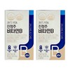 Gene's Vita Jinjeongju Vita B 60 tablets 2 boxes Jinjeongju Mall Jinyaksa Mall / 진정주 비타B 60정 2박스 진정주몰 진약사몰