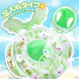 VBACALA Float for Kids, Light Green, Small Flower Pattern, Cute Mermaid Design, High Buoyancy, Includes Steering Panel, Lightweight, Supports Up to 44.1 lbs (20 kg), 23.6 x 21.7 x 9.8 inches (60 x 55