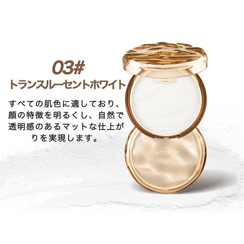 INTOPOP Pressed Powder, Translucent White, Sebum Absorption, Transparency Face Powder,