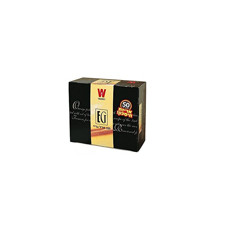 Wissotzky Tea Earl Gray Aromatic Black Kosher Badatz Tea 50