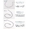 [§U∞7∞U7] U7 Curb Chain Anklet, Women's, Men's, Width 0.1 inch