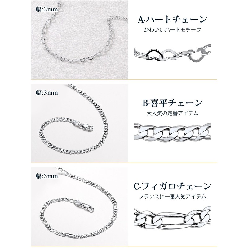 [§U∞7∞U7] U7 Curb Chain Anklet, Women's, Men's, Width 0.1 inch