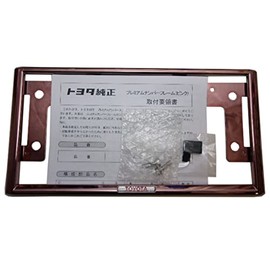 Genuine Toyota License Plate Frame (Pink Plated Front) Compatible with Auris, Corolorumion, Passo and More