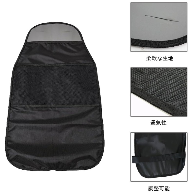 DFsucces Car Seat Cover Protective Mat Kick Guard Anti-Slip Seat