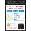 Dear Mr. Men's Urinary Leak Pants, Deodorizing and Antibacterial, 1