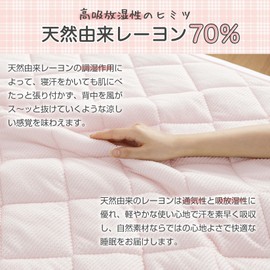 Softime Bed Pad, Single Bed Pad, High Moisture Absorption, Naturally Derived Rayon, Moisture Wicking, Soft to the Touch, Washable, Can Be Used In All Seasons, Antibacterial, Odor-Resistant, Anti-Mite