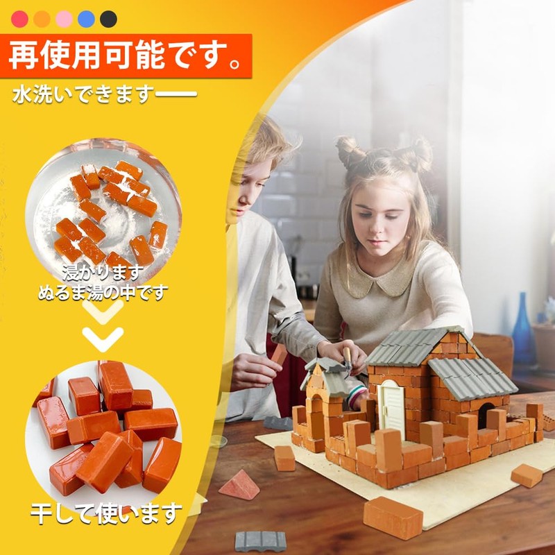 Miniature Brick 1/35 Concrete Blocks, Mixed Colors, Diorama, Model, Brick,