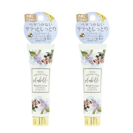 Plusbell OZ-PLM-1-2 Hand Cream, Portable, Set of 2, Formulated with Moisturizing Ingredients, 0.4 oz (11 g)