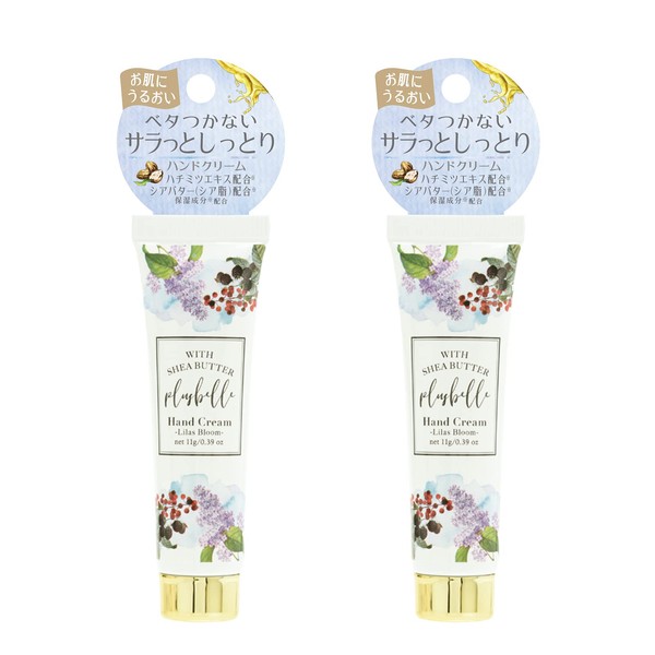 Plusbell OZ-PLM-1-2 Hand Cream, Portable, Set of 2, Formulated with