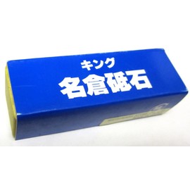 Nagura Stone Japanese Ice Bear Sharpening Stone