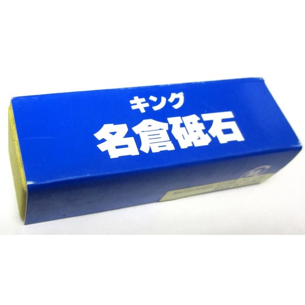 Nagura Stone Japanese Ice Bear Sharpening Stone