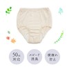 Peace Shorts Safe Waist Rubber Shorts 50 , , ,