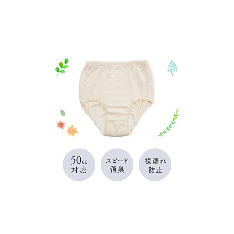 Peace Shorts Safe Waist Rubber Shorts 50 , , ,