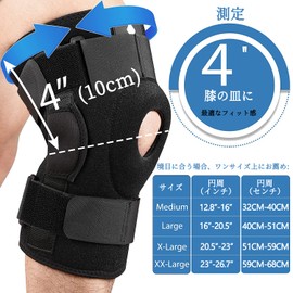 NEENCA Knee Supporter, Hinged, Knee Fixed, Support, For Muscle Training, Running, Golf, Climbing, Sports, Compression, Daily Life, Left and Right, Adjustable, Large Size, XL