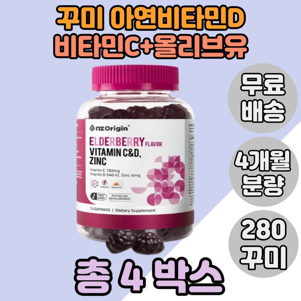 Chewable Vitamin C Gummies Vitamin D Zinc Gluconate Immune Vitamin