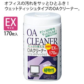 Plus OA cleaner ex Phone OC – 205 68721 68721 