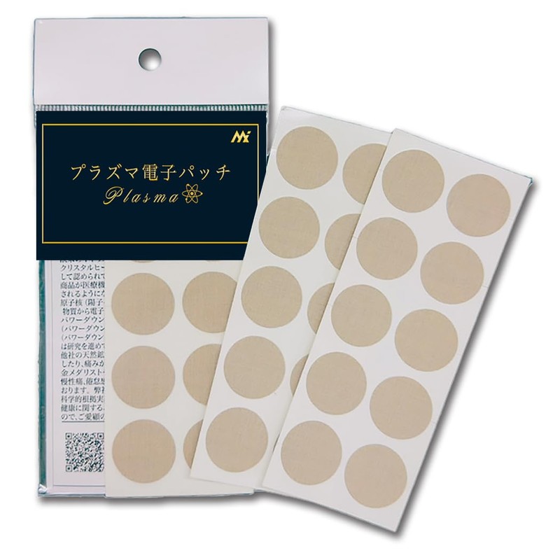 Plasma Electronic Patch