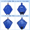 IFEND Raincoat, Bicycle, Poncho, Unisex, Thick Fabric, Waterproof, Work or