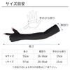 fortulux Men's Arm Cover, Cooling Sensation, UV Protection, Full Coverage