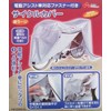 34170 Bicycle Cover with Zippers for Electric Assist Cars, Ultra