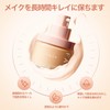 Qwesure Powder Foundation Waterproof Lightweight Pore Cover Moisturizing Mask 3
