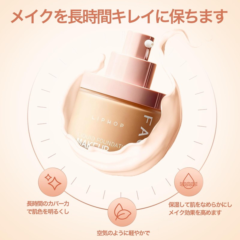 Qwesure Powder Foundation Waterproof Lightweight Pore Cover Moisturizing Mask 3