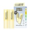 CNP [Chaenbak] Propolis Ampoule Multi Balm 1+1 Limited Edition