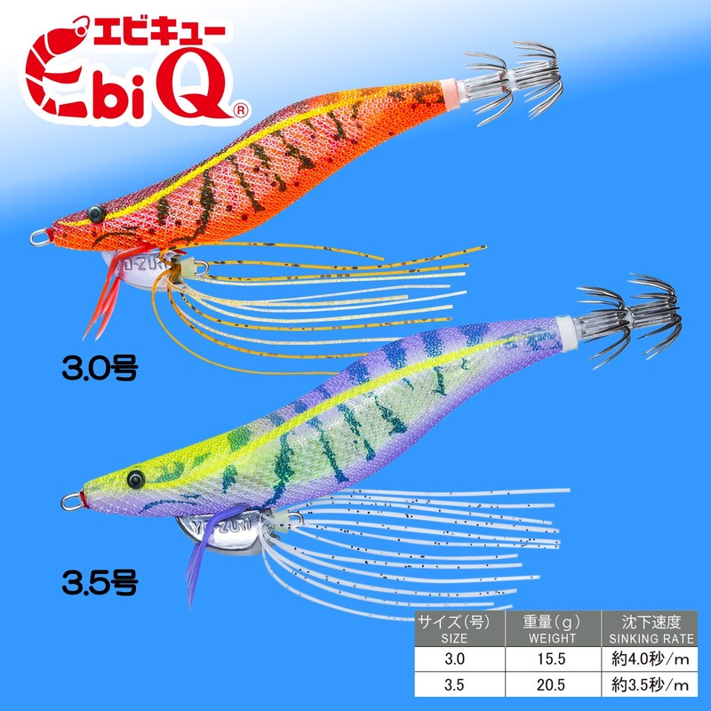 DUEL YO-ZURI Shrimp Q 3.5 No. 13: Pink during the