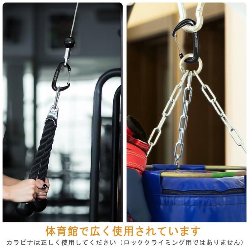 TITECOUGO Carabiner, Accessory, D-Ring, Large, Fishing, Workbench, Hardware Holder, 2,697.7