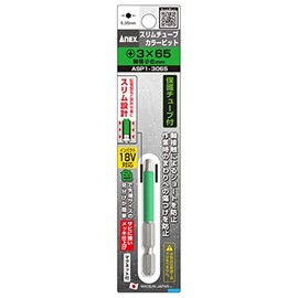 ANEX Color Bit Slim Tube Single Head +3 x 65 ASP1-3065