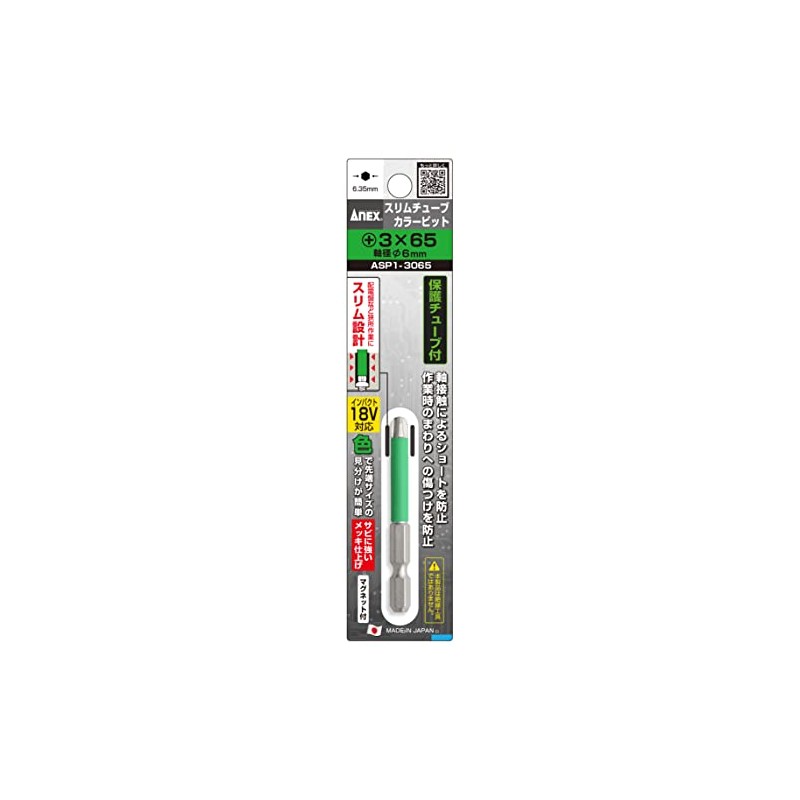ANEX Color Bit Slim Tube Single Head +3 x 65