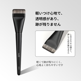 MSQ Flat Foundation Brushes 1pcs Makeup Brushes Powder Free Angled Ultra-thin Flat Head Liquid Foundation Seamless Makeup Black Series