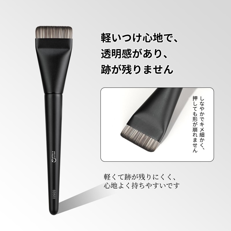 MSQ Flat Foundation Brushes 1pcs Makeup Brushes Powder Free Angled