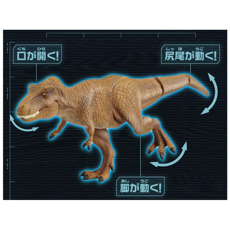 Ania Jurassic World T-Rex