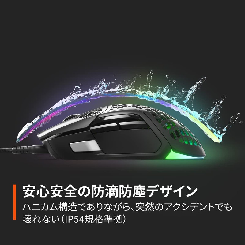 SteelSeries 62401 USB Gaming Mouse, Wired Aerox 5, Ultra Lightweight,